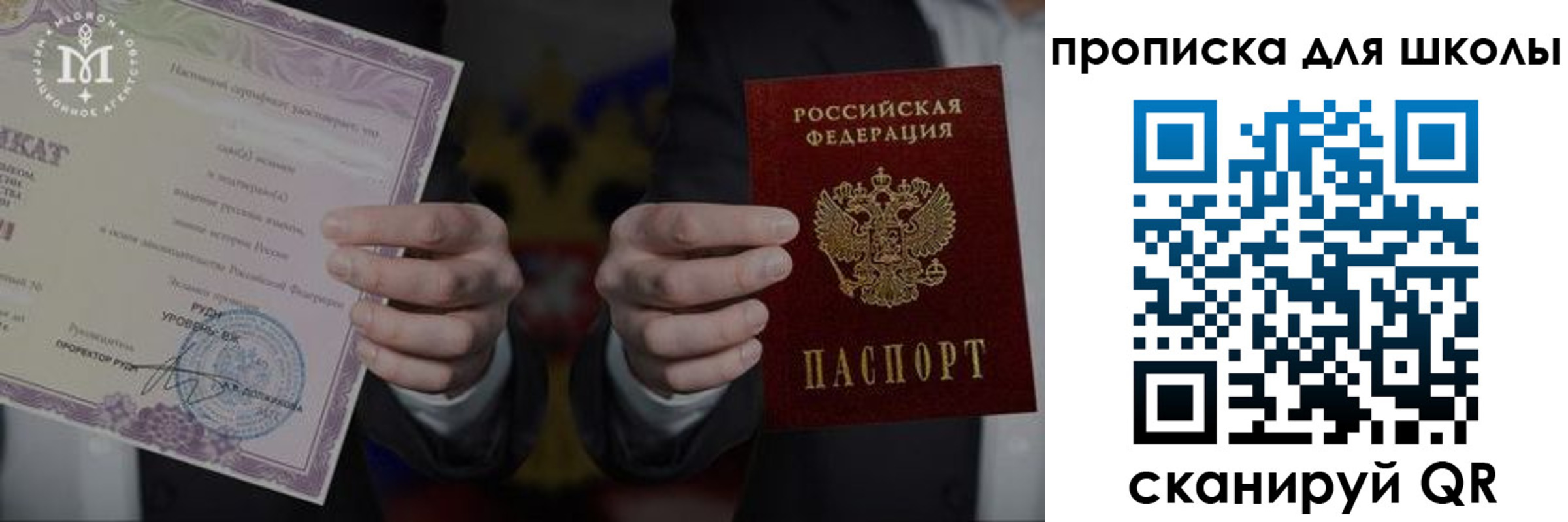 временная регистрация законно в Белоярске