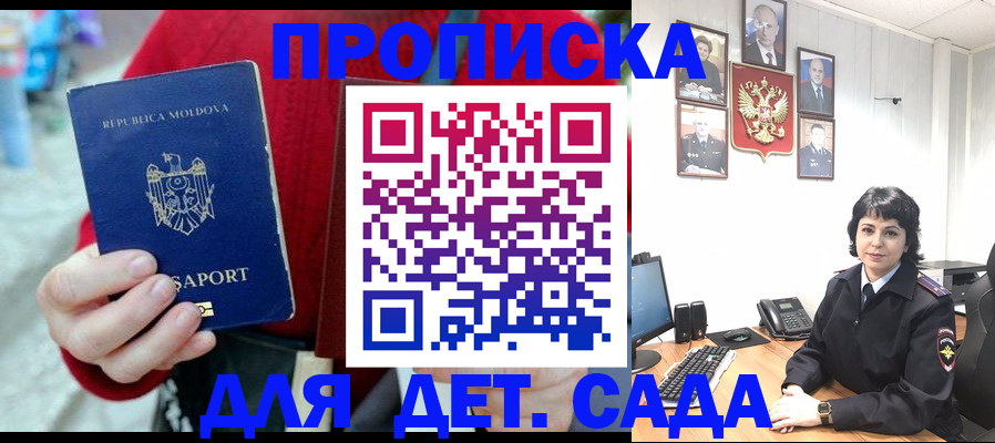 временная регистрация поиск в Белоярске
