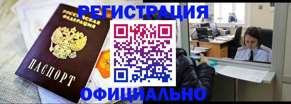 пропишу в квартире в Белоярске